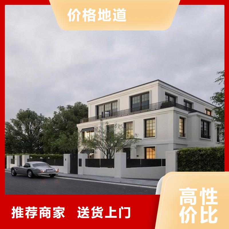 【轻钢别墅实力才是硬道理】