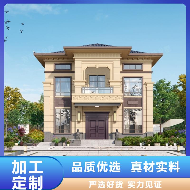 轻钢别墅质量无忧