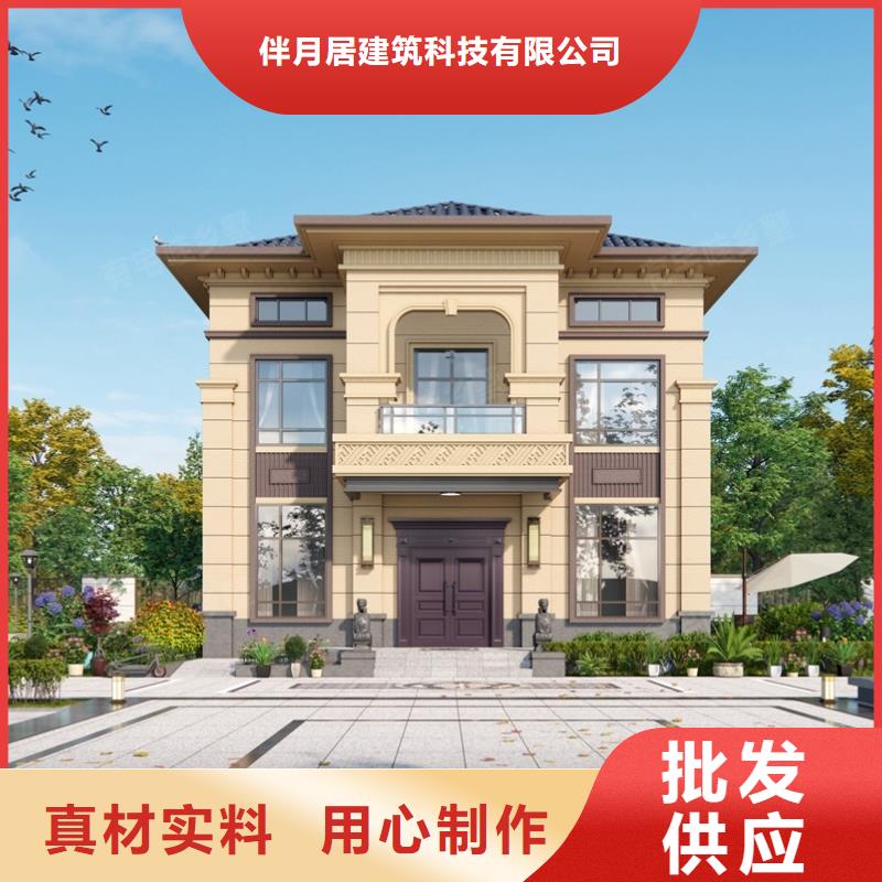 轻钢别墅轻钢房屋免费询价