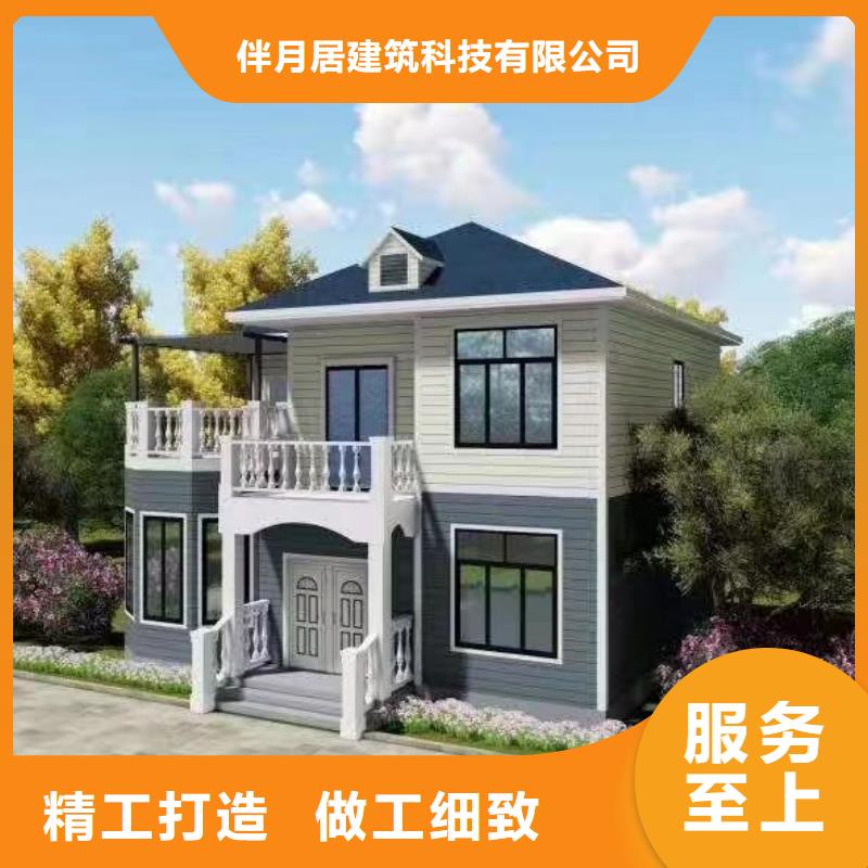 轻钢别墅轻钢别墅材料一站式服务供应采购