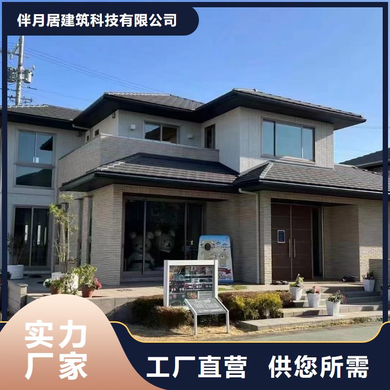  轻钢别墅严选用料