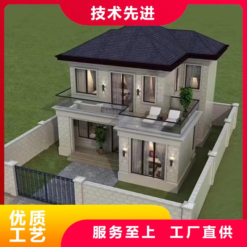 【轻钢别墅质量层层把关】|会泽|富源|楚雄|红河|丽江|大理aq00.com