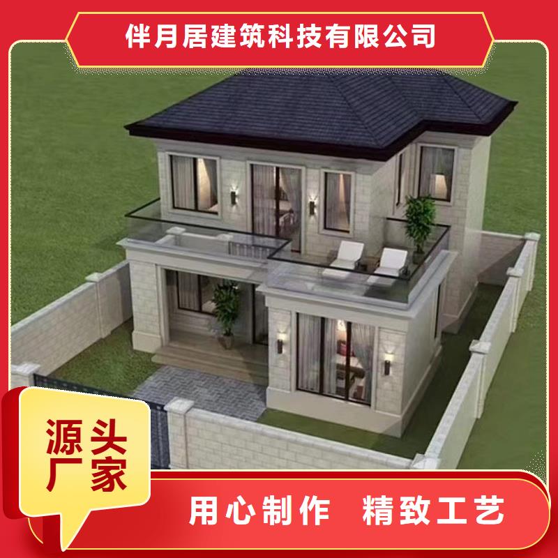 轻钢房屋视频-四川省广元市伴月居轻钢房屋可服务区域剑阁|苍溪|资阳|广安|德阳|自贡|内江|绵阳|成都等
