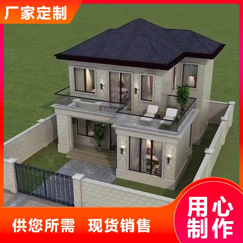轻钢别墅钢结构装配式房屋主推产品