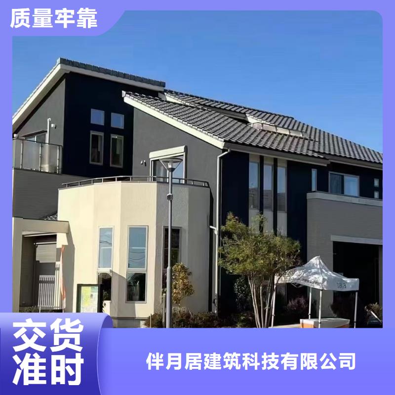 轻钢别墅货源充足