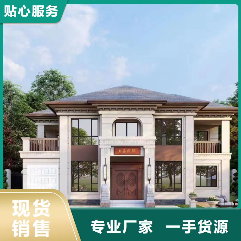 轻钢房屋-视频-嘉兴市轻钢房屋|秀洲|海盐|宁波|衢州|温州|金华|台州