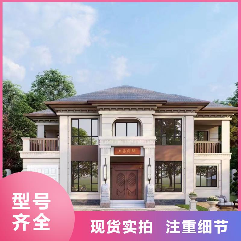 轻钢别墅_轻钢房屋讲信誉保质量