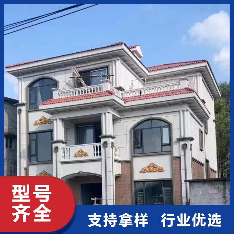 轻钢别墅一对一为您服务