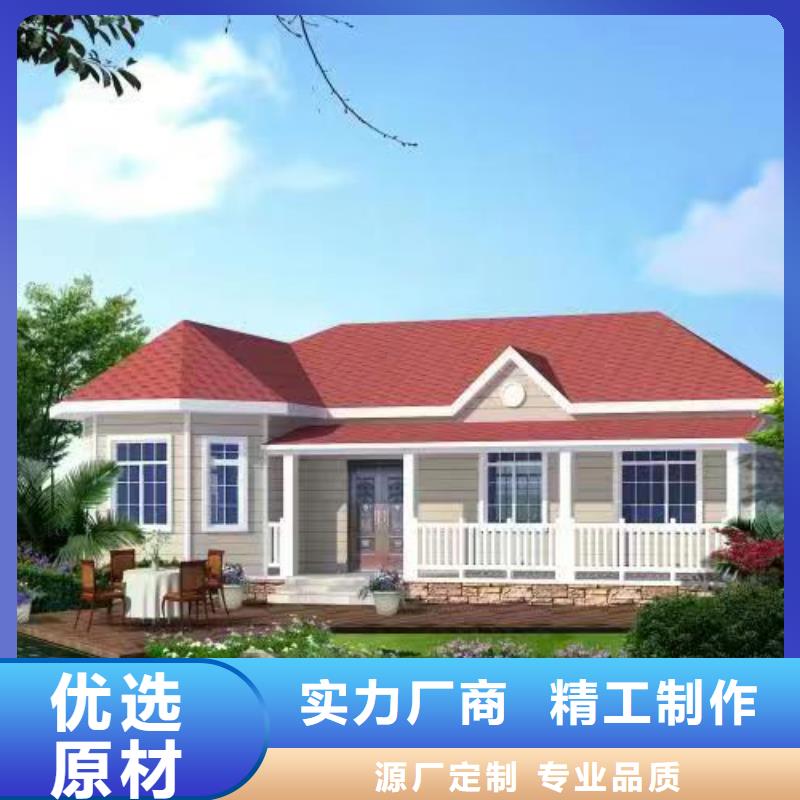 【 轻钢别墅_轻钢别墅材料一站式服务专注细节专注品质】