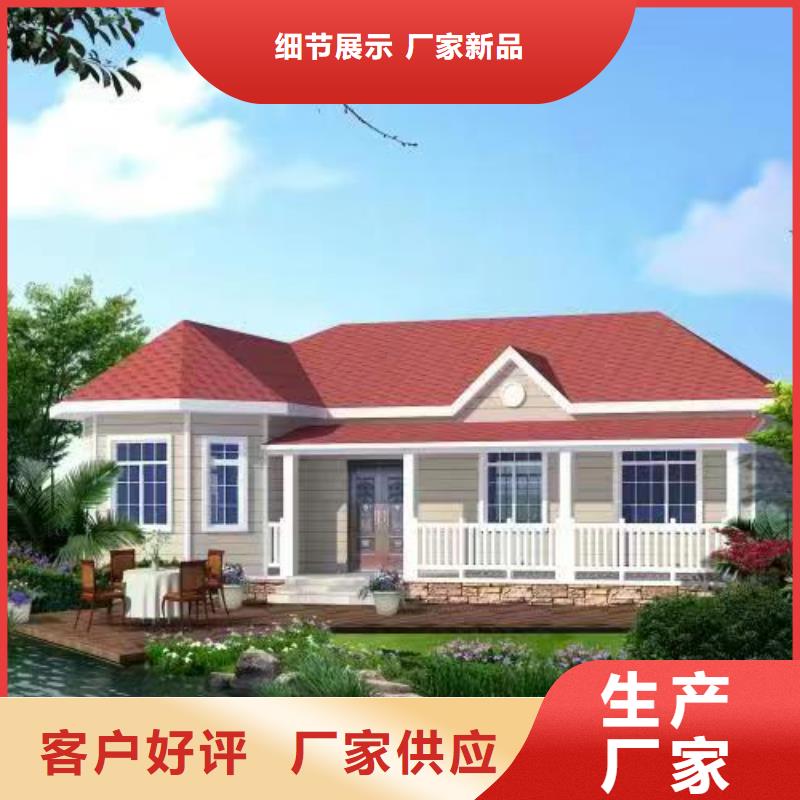 轻钢别墅厂家直销售后完善应用领域