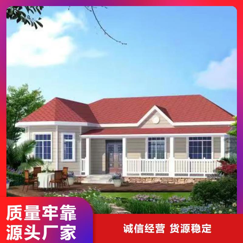 轻钢别墅轻钢房屋真正让利给买家