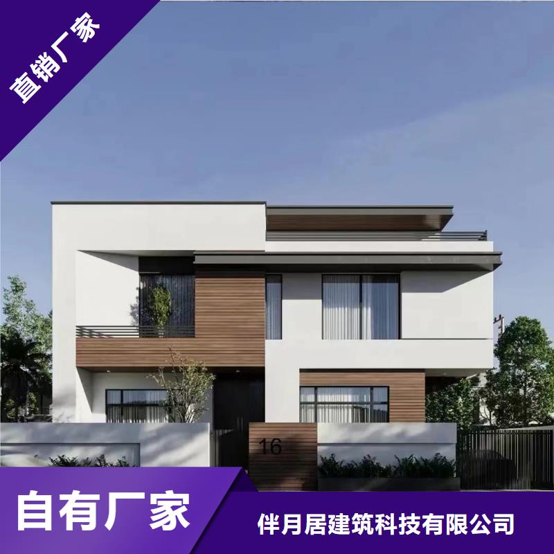 轻钢别墅产品参数