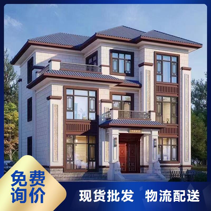 轻钢别墅轻钢房屋的简单介绍