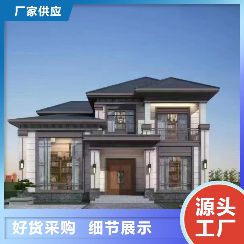 轻钢房屋-视频-中山市轻钢房屋-本土可服务区域深圳|揭阳|汕头|广州|汕尾