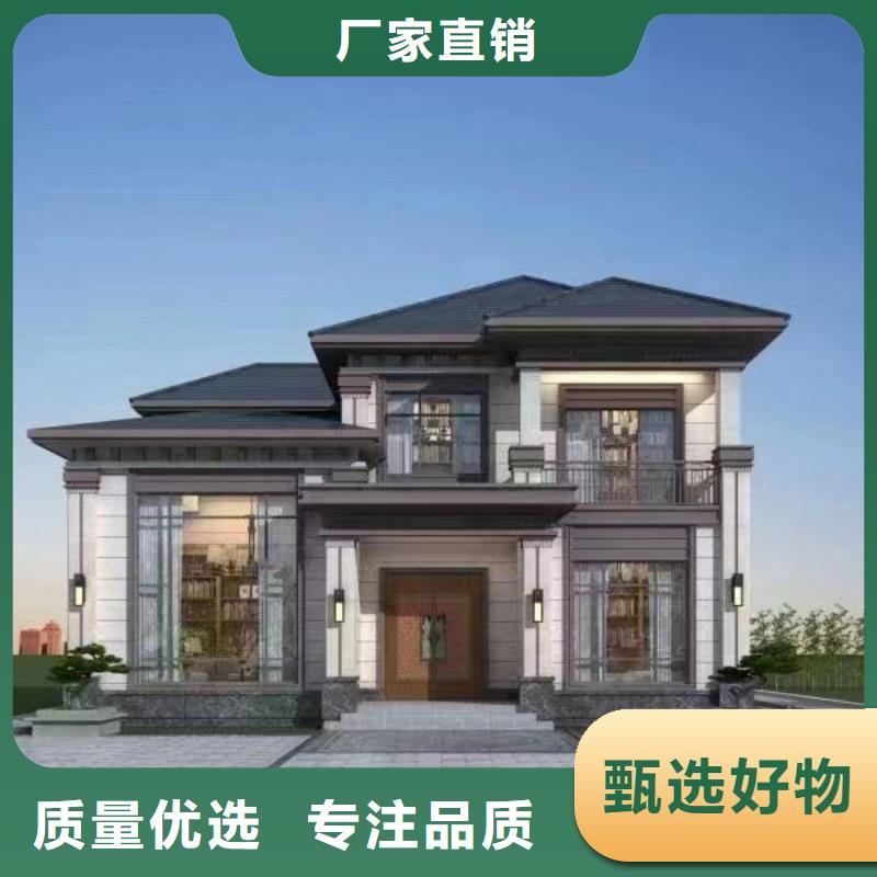 轻钢别墅品类齐全