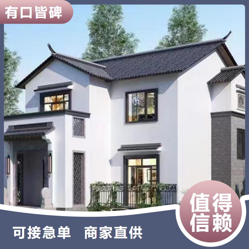 轻钢别墅质量无忧