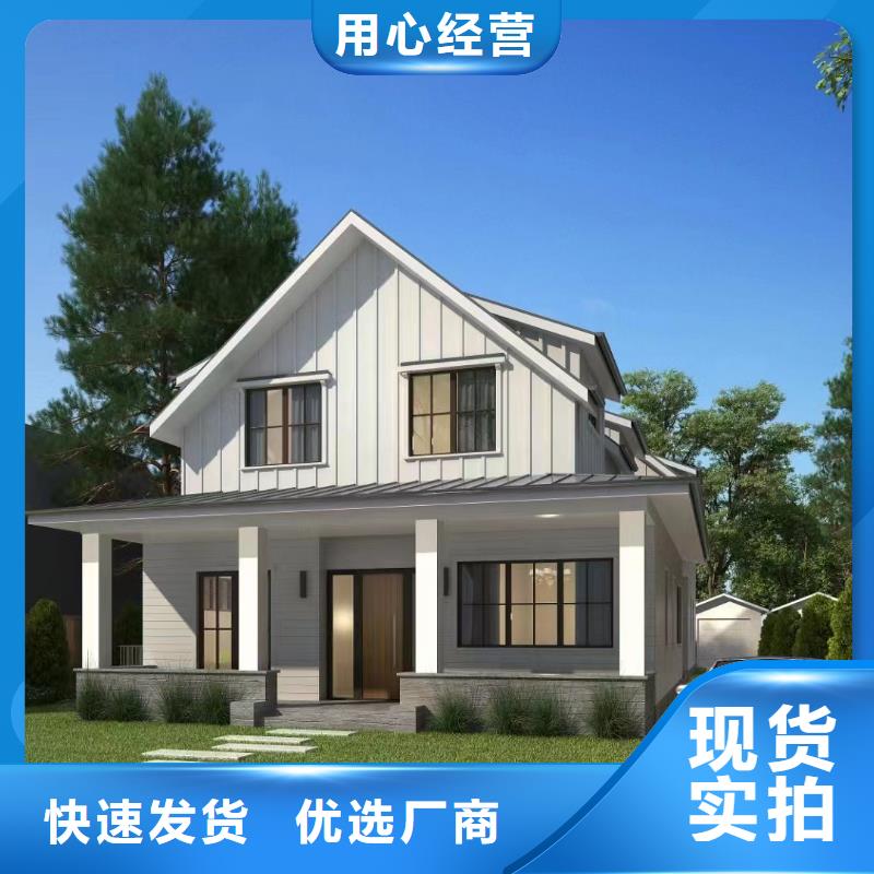 轻钢别墅敢与同行比价格