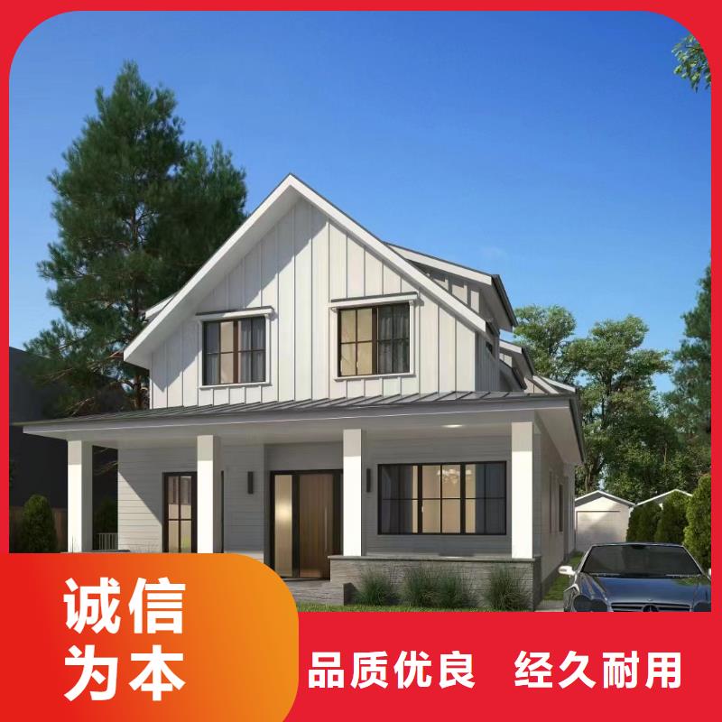 轻钢别墅轻钢房屋源厂定制