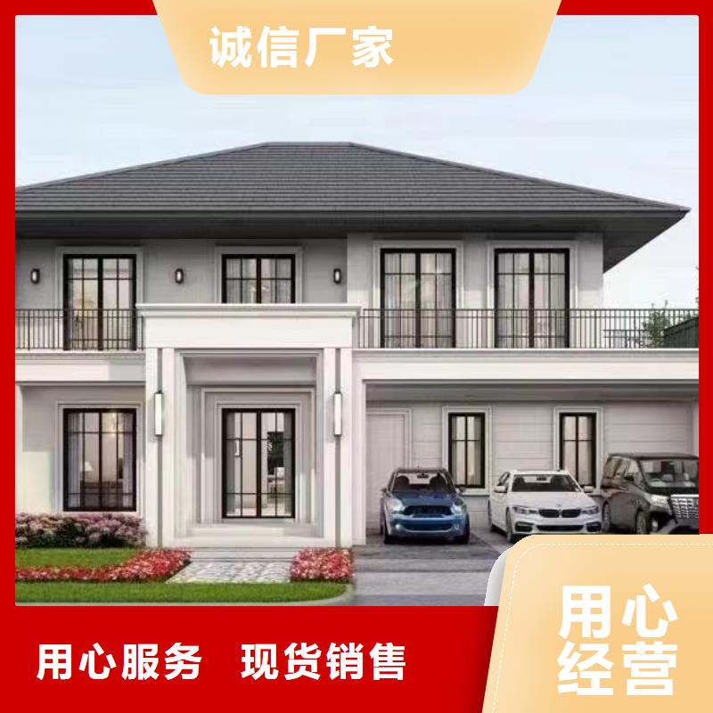 【轻钢别墅质量层层把关】|会泽|富源|楚雄|红河|丽江|大理aq00.com