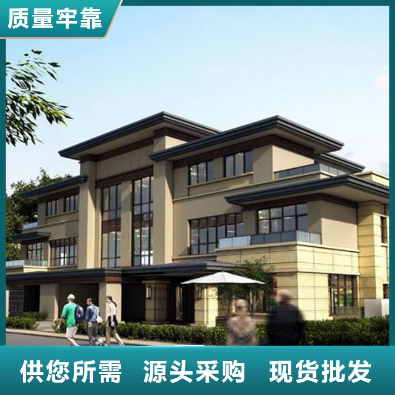 轻钢别墅-轻钢房屋真正让利给买家