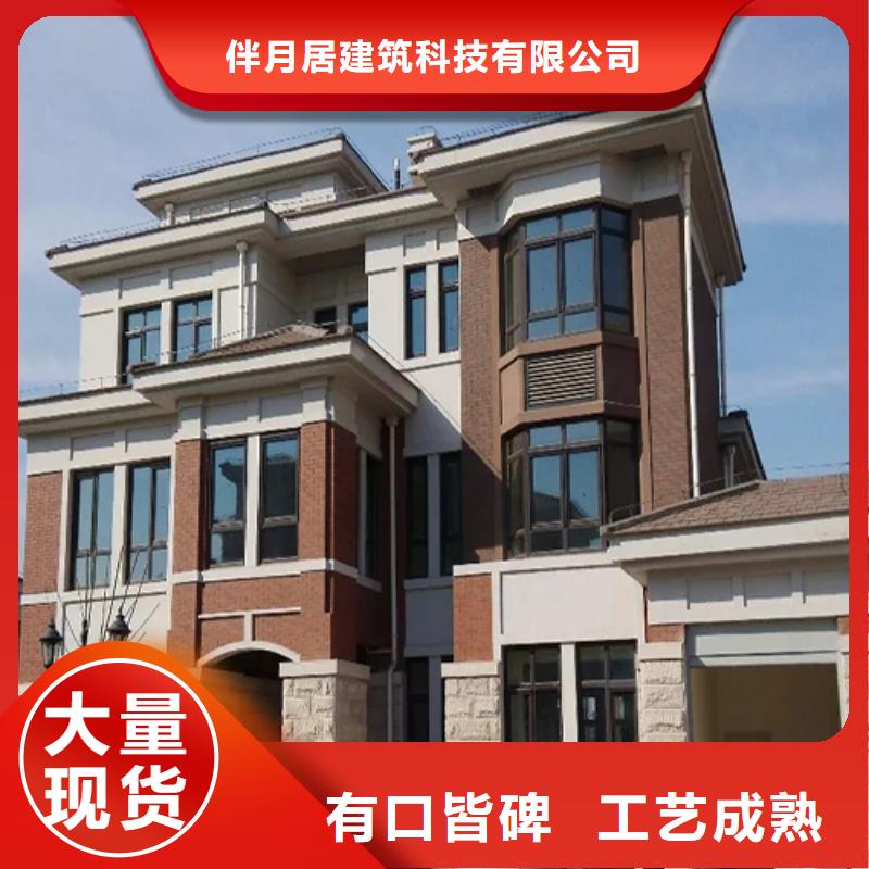 轻钢别墅今日新品