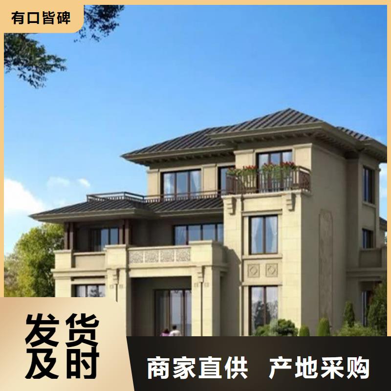 轻钢别墅随心所欲定制