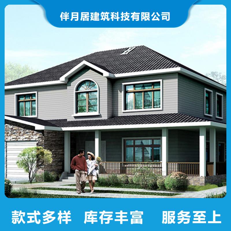  轻钢别墅厂家货源稳定
