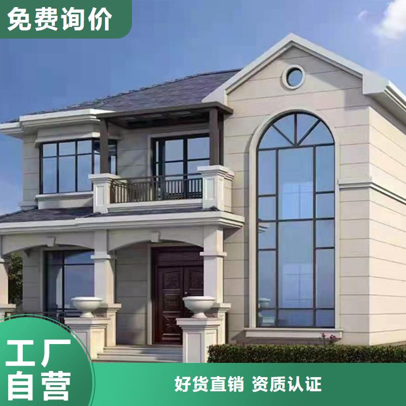 轻钢别墅原厂制造