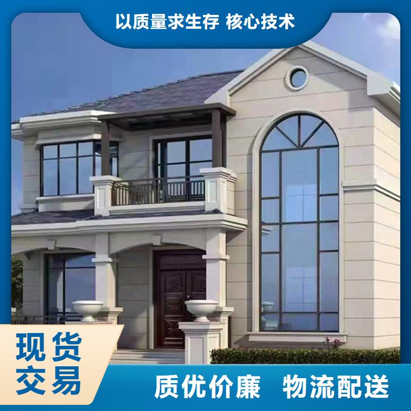 轻钢别墅轻钢别墅材料一站式服务专业生产N年