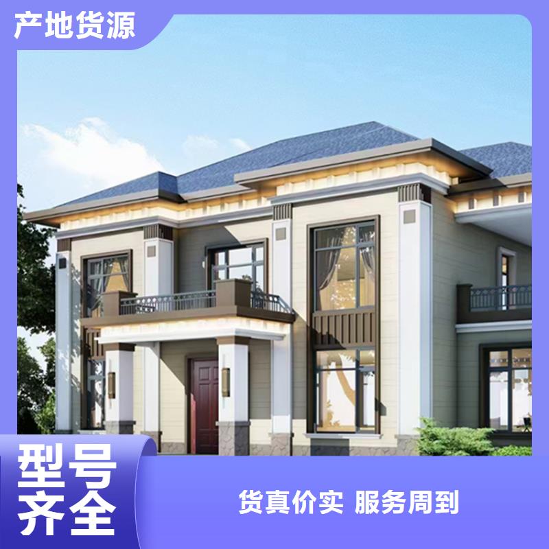  轻钢别墅厂家货源稳定
