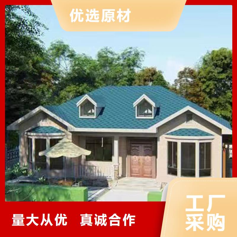 轻钢房屋视频-轻钢房屋-伴月居建筑科技(安康市分公司)服务区域平利|紫阳|西安|铜川|宝鸡|咸阳