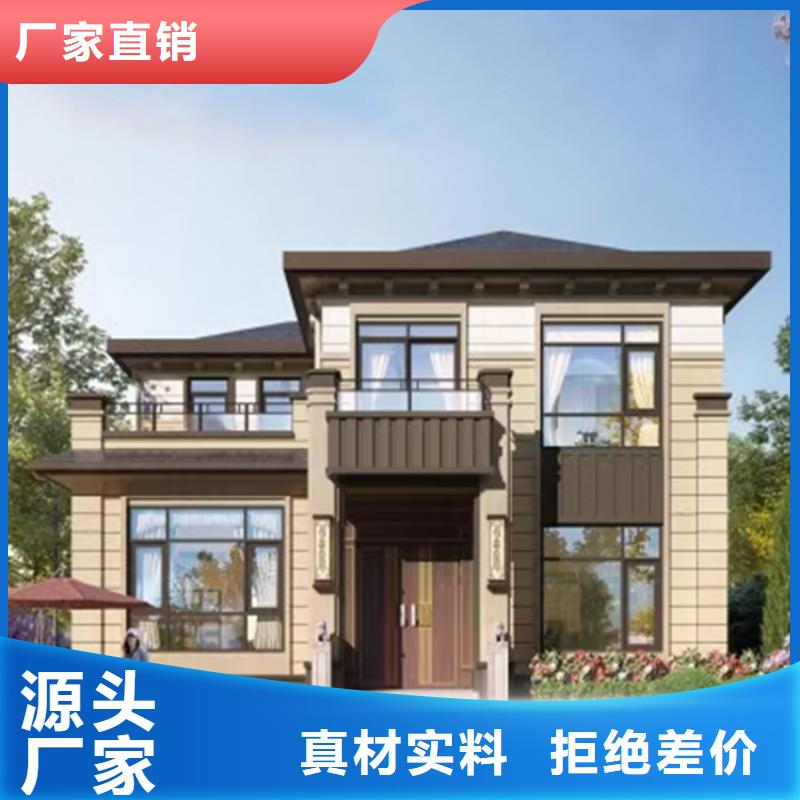轻钢别墅性价比高