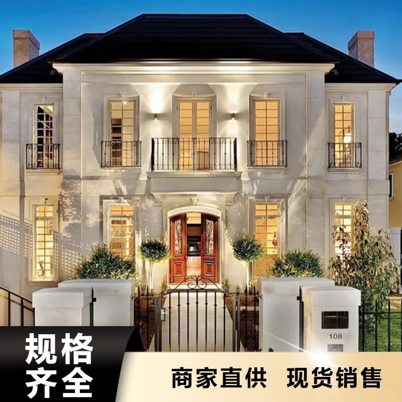 轻钢别墅随心所欲定制