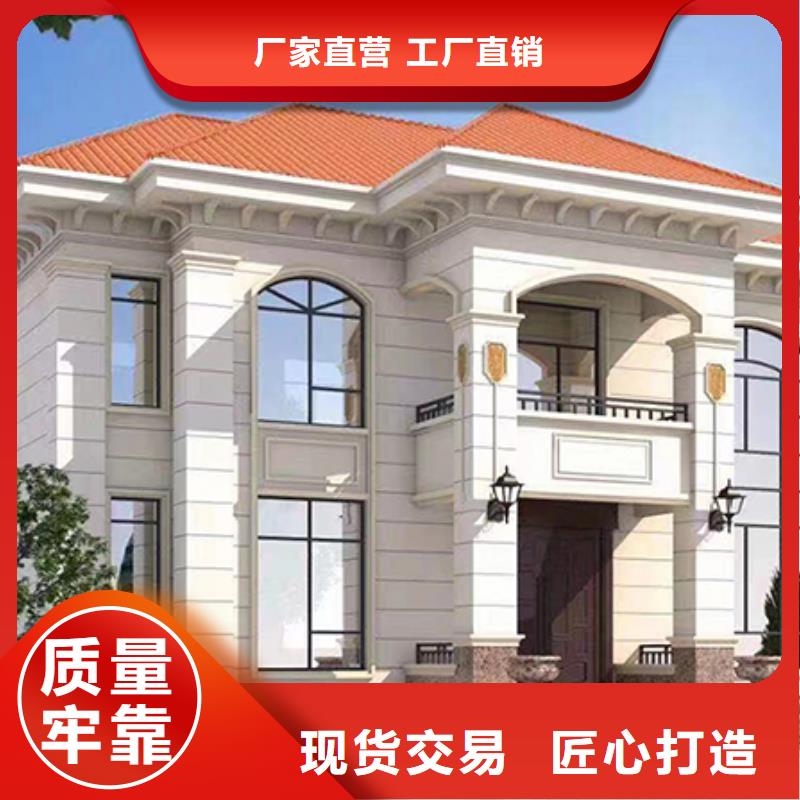 轻钢别墅货源充足
