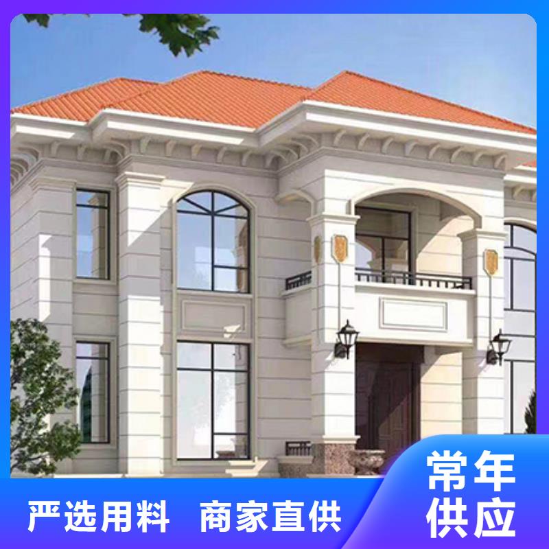 轻钢别墅源头厂家直销