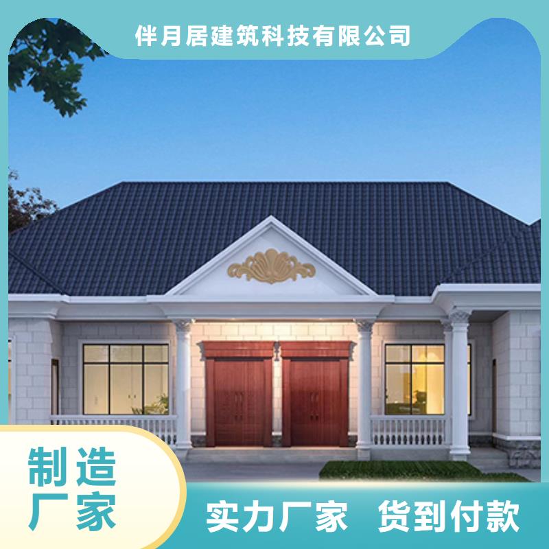 轻钢别墅轻钢房屋品质服务