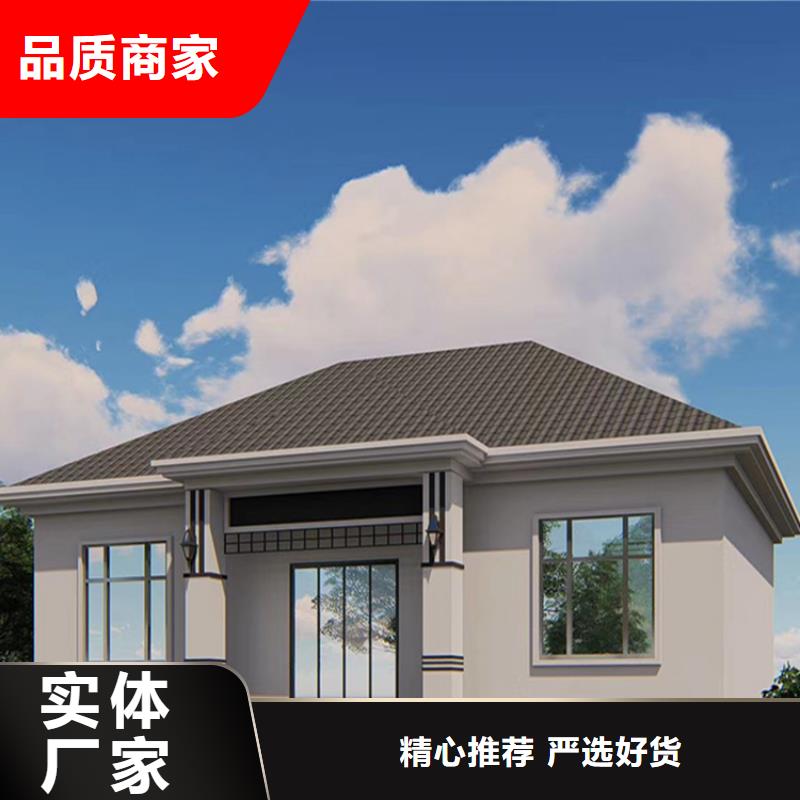 轻钢别墅定制批发