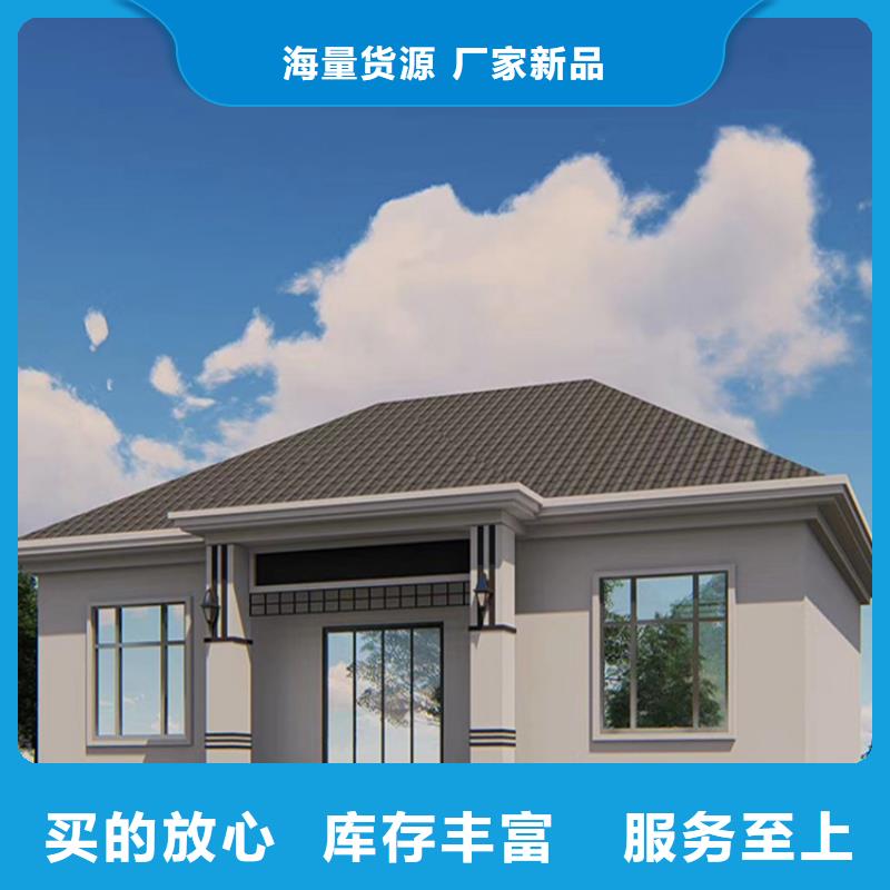 轻钢别墅轻钢房屋规格齐全实力厂家