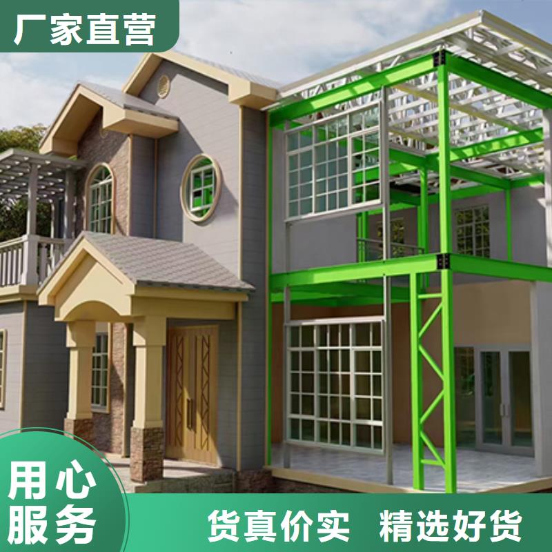 轻钢别墅-轻钢别墅材料一站式服务品种全