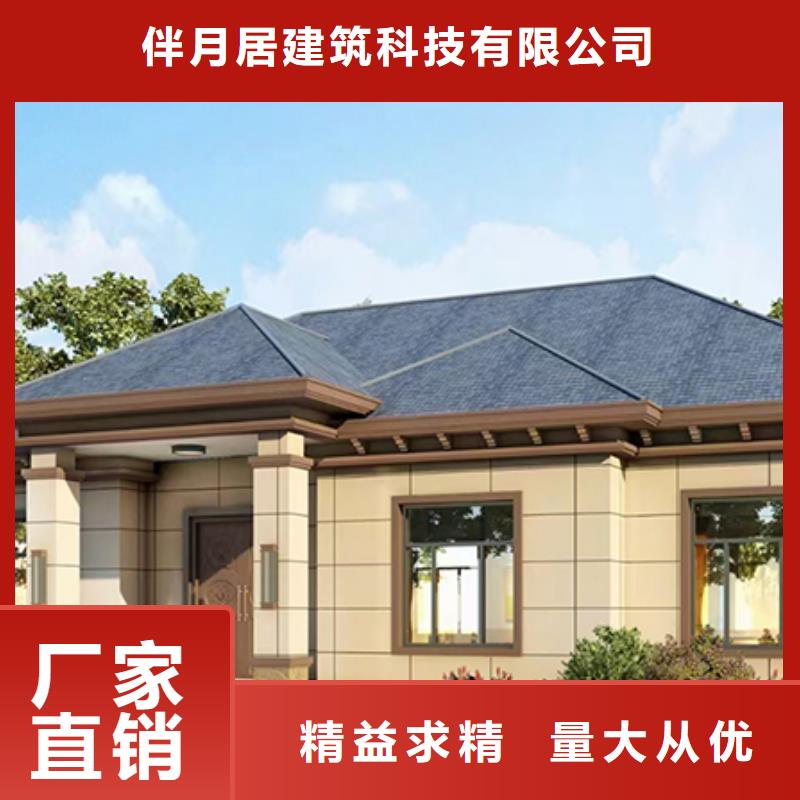 轻钢别墅轻钢房屋严格把控质量
