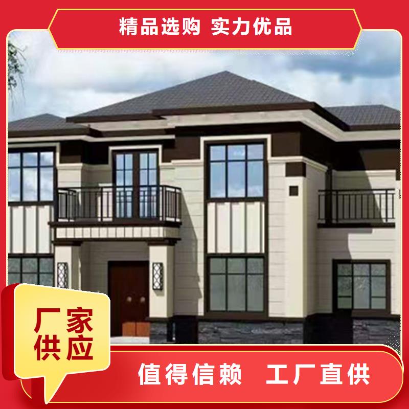 轻钢别墅钢结构装配式房屋海量现货直销