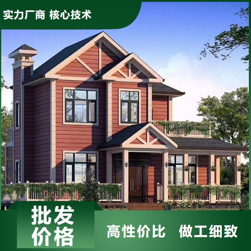轻钢别墅轻钢房屋实力厂家直销