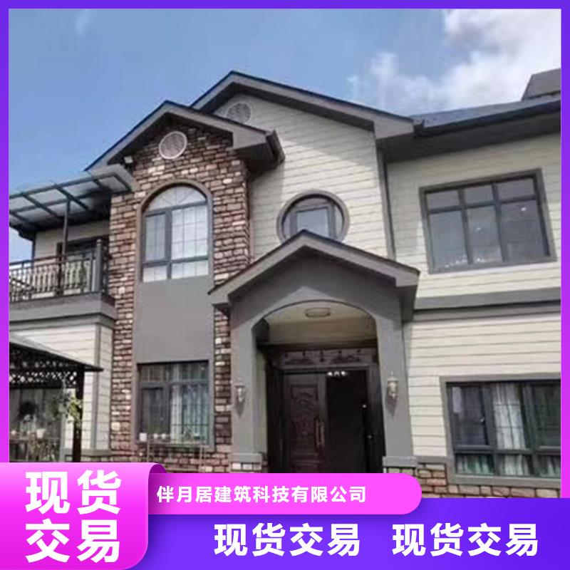 轻钢别墅_轻钢房屋厂家现货供应