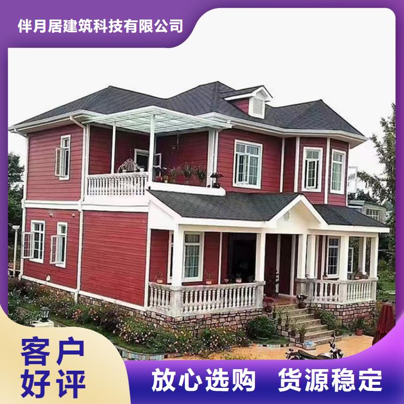 轻钢别墅-轻钢房屋快捷的物流配送