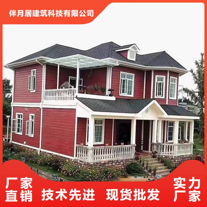 轻钢别墅精心选材
