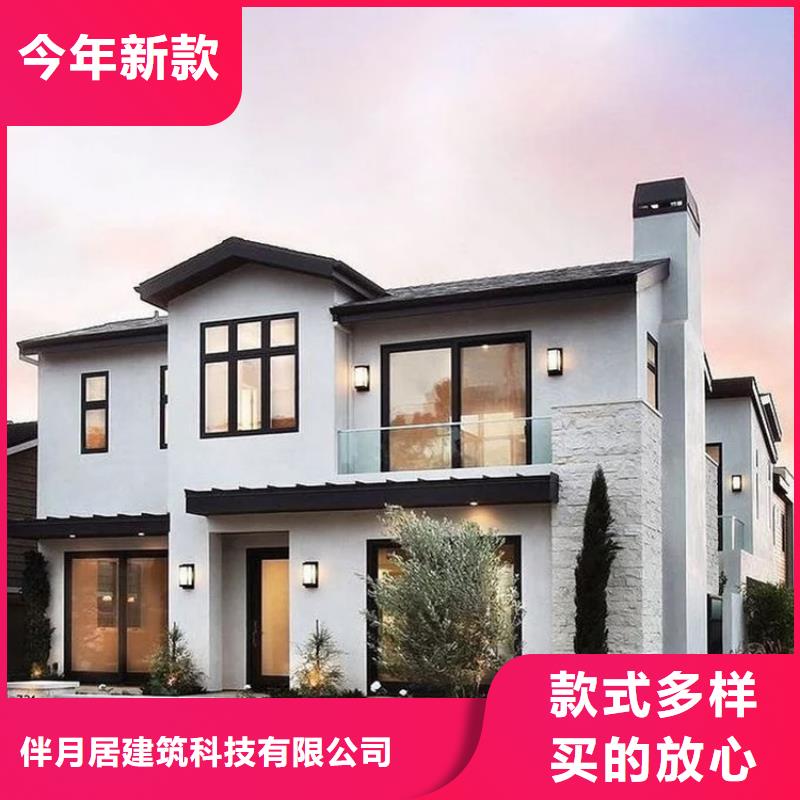轻钢别墅轻钢房屋精工制作