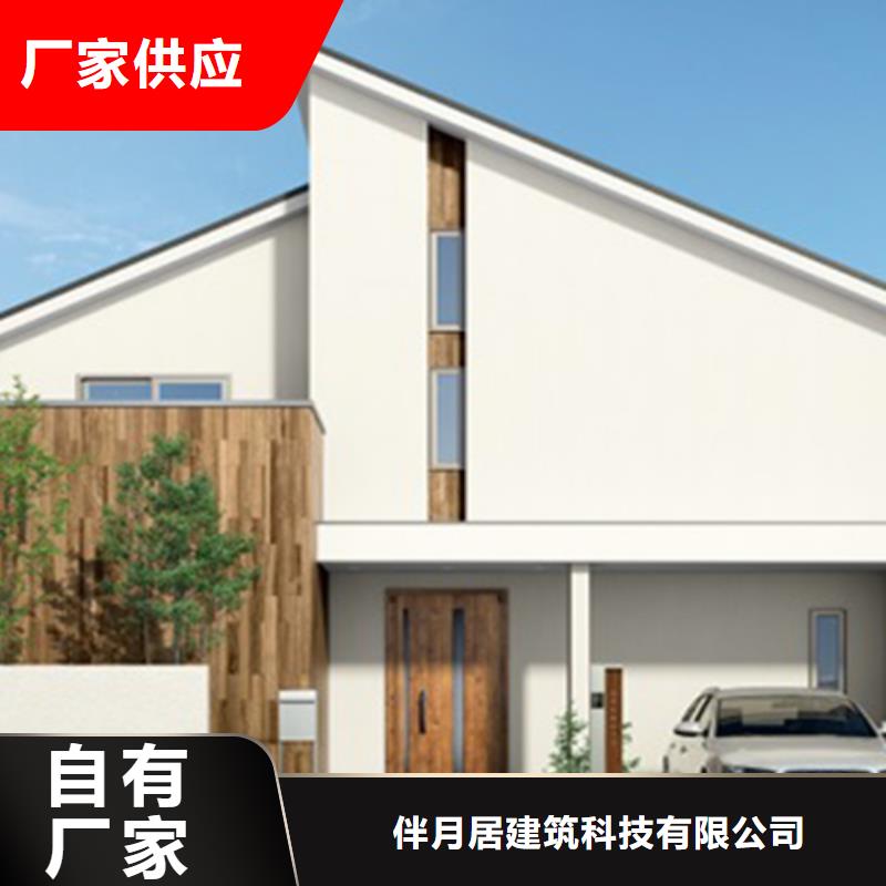轻钢别墅卓越品质保障