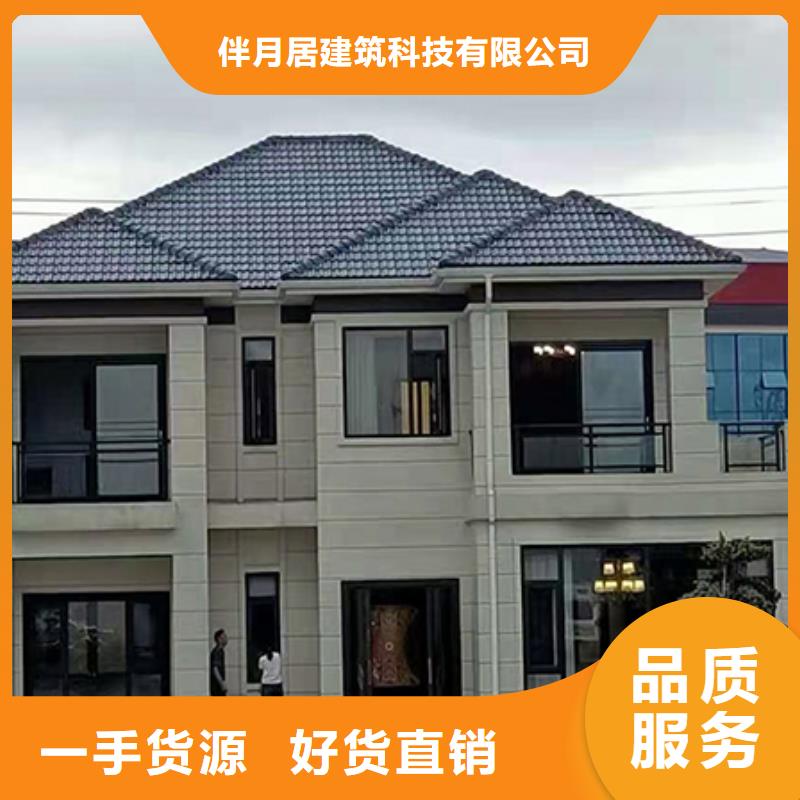 轻钢别墅今日新品