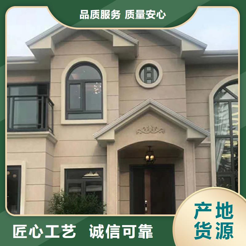 轻钢别墅轻钢房屋安心购