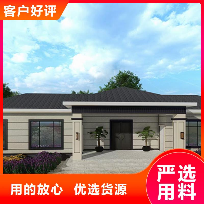 轻钢别墅,轻钢房屋追求品质